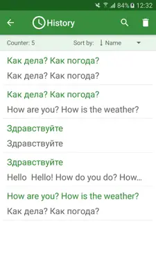 RU <> EN Translator android App screenshot 1