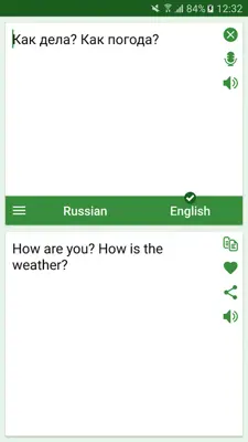 RU <> EN Translator android App screenshot 3