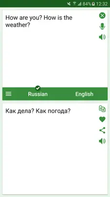 RU <> EN Translator android App screenshot 4